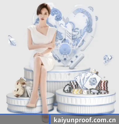 每个板块围绕一个运动项目展开(kaiyun)